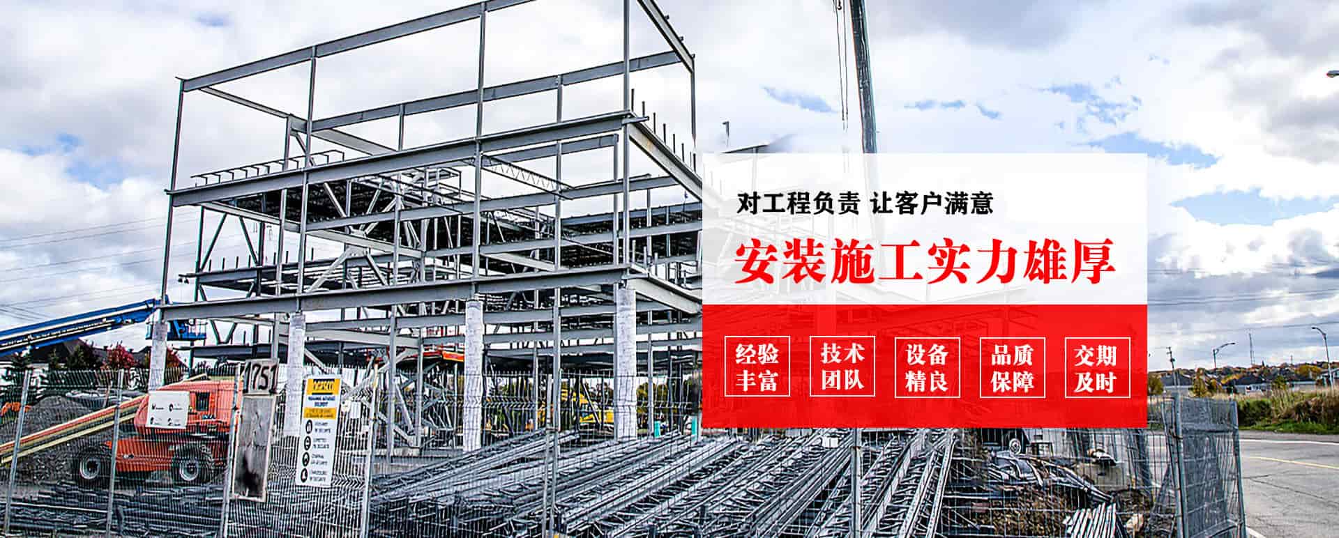 成都承接网架加工、管桁架加工